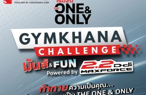 ISUZU ชวนลูกค้าร่วมเปิดประสบการณ์ขับขี่สุดมันส์ ใน "ISUZU THE ONE & ONLY GYMKHANA CHALLENGE มันส์ & FUN POWERED BY 2.2 DDI MAXFORCE" ลุ้นรับรางวัลมูลค่ารวมกว่า 500,000 บาท