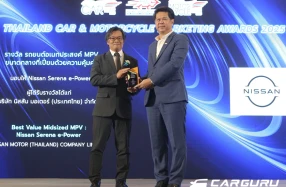 Nissan Serena e-Power คว้ารางวัลรถยนต์อเนกประสงค์ MPV ขนาดกลางที่เปี่ยมด้วยความคุ้มค่า