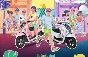Honda ชวนชาวเชียงใหม่ร่วมกิจกรรม SCOOPY iCONiC RUN @Chiang Mai 20 มิ.ย. นี้ ที่ One Nimman