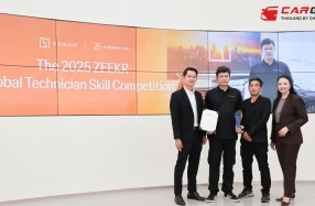 ซีเคอร์ ซี โมบิลิตี้ พลัส โชว์ศักยภาพคว้ารางวัลอันดับที่ 3 จากเวทีการแข่งขันระดับโลก The 2025 ZEEKR Global Technician Skill Competition