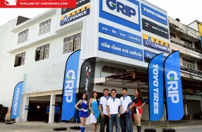 ต.สยาม รุกตลาดภาคใต้ เปิดศูนย์ GRIP เอ็มเค คาร์ เรซซิ่งวีล ที่ปราณบุรี รองรับผู้ใช้รถยนต์ใน จ.ประจวบคีรีขันธ์และจังหวัดใกล้เคียง