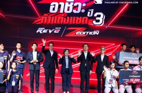 TOYOTA ประกาศผลรางวัลรอบชิงชนะเลิศของ “อาชีวะ ท้าแต่งแซด กับ ไฮลักซ์ รีโว่ แซด อิดิชั่น ปี 3”
