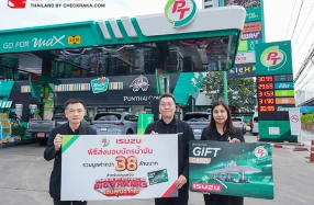 PTG ร่วมกับ ISUZU เปิดแคมเปญ "MAXFORCE BIG THANKS ขอบคุณจากใจ" มอบบัตรเติมน้ำมันรวมมูลค่ากว่า 38.7 ล้านบาท ให้กับผู้ซื้อรถอีซูซุ