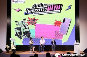 Yamaha จับมือ Samsung เปิดแคมเปญ “มหาลัยโคตรฟาซ” ชวนคนรุ่นใหม่ปล่อยพลังความคิดสร้างสรรค์ ประชันไอเดียคอนเทนต์ ชิงคอนเสิร์ตบนมอเตอร์ไซค์ครั้งแรกจากวง PURPEECH!