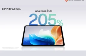 OPPO Pad Neo มาแรง ยอดขายเติบโตถึง 205% ตั้งแต่สัปดาห์แรกที่เริ่มวางจำหน่าย!