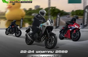 Honda ชวนไบค์เกอร์ชาวอุดรธานีและราชพฤกษ์ ร่วมสัมผัสเทคโนโลยี E-Clutch โดยทดลองขับฟรี 22 - 24 พฤษภาคม นี้