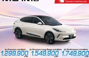 MG ส่งข้อเสนอพิเศษเสิร์ฟความคุ้มค่าให้ลูกค้าเป็นเจ้าของได้ง่ายมากยิ่งขึ้นก่อนงาน บางกอก อินเตอร์เนชันแนล มอเตอร์โชว์ ครั้งที่ 47