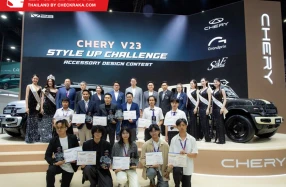 Chery มอบรางวัลโครงการประกวดออกแบบอุปกรณ์ตกแต่งรถยนต์ Chery V23 Style Up Challenge สุดยอดไอเดียจากคนรุ่นใหม่
