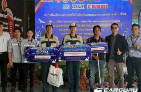 นักศึกษาวิทยาลัยเทคโนโลยียานยนต์โตโยต้า คว้ารางวัล รองชนะเลิศอันดับ 1 การแข่งขันทักษะงานเทคโนโลยีเครื่องกลและยานยนต์ระดับชาติ ครั้งที่ 34