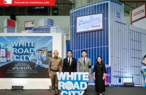 Toyota เปิดนิทรรศการ "White Road City เมืองคนขับรถดี" ในวันที่ 4-8 กุมภาพันธ์ ณ ซีคอนสแควร์ ศรีนครินทร์