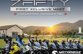 Honda ชวนไบค์เกอร์ X-ADV และ Forza750 มารวมตัวของคลาส 750Series ในงาน “The 7Fifty First Xclusive Meet” 14 ก.พ. นี้