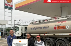 Shell เร่งสนับสนุนภารกิจช่วยเหลือผู้ประสบภัยภาคใต้ มอบน้ำมันเชื้อเพลิง แก่ศูนย์บรรเทาสาธารณภัยกลาโหมส่วนหน้า กระทรวงกลาโหม