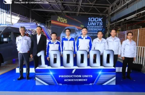 โตโยต้า ออโต้ เวิคส ประเทศไทย ฉลองยอดผลิต Toyota Commuter 100,000 คัน