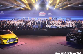 TOYOTA ประกาศผลกิจกรรม "TOYOTA YOUNG ENGINEER CAR CONTEST สตาร์ตแพชชัน ปั้นไอเดีย" มอบทุนการศึกษารวมกว่า 600,000 บาท สนับสนุนพลังวิศวกรรุ่นใหม่