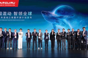Chery และ OMODA & JAECOO ผนึกกำลังจัดงาน Chery OJ Hybrid Technology Night พร้อมเปิดตัว Open Source Initiative ประกาศความเป็นผู้นำระดับโลกด้านเทคโนโลยีเครื่องยนต์ไฮบริด
