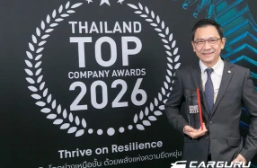 Isuzu รับ 3 รางวัลระดับประเทศ ตอกย้ำความเป็นเลิศในอุตสาหกรรมยานยนต์