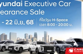 Hyundai ยกขบวนรถผู้บริหารไมล์น้อย ลดสูงสุดกว่า 900,000 บาท! ใน Hyundai Executive Car, Clearance Sale ที่ Hyundai H-Space วิภาวดี