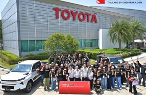 Toyota Trusted Services Open House III งานเปิดบ้านพาสื่อมวลชนชมฐานการผลิตรถยนต์ Toyota ที่โรงงานโตโยต้าบ้านโพธิ์ สู่ลูกค้าทั่วโลก