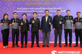 Yamaha ยกระดับทักษะเยาวชนไทย จัดแข่งขันทักษะวิชาชีพช่างยนต์สาขารถจักรยานยนต์ ชิงถ้วยพระราชทานสมเด็จพระกนิษฐาธิราชเจ้า พร้อมทุนการศึกษากว่า 100,000 บาท