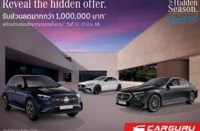 Mercedes-Benz เปิดฉาก StarFest 2025 "The Hidden Season" พบกับดีลสุดพิเศษ ที่ MBCC บางนา กม.19 และตัวแทนจำหน่ายฯ
