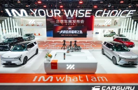 MG นำ 2 ไฮไลท์อย่าง IM LS8 และ MG4 URBAN พร้อมทัพยนตรกรรมล้ำสมัยโชว์ศักยภาพ ในงาน Beijing Auto Show 2026