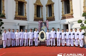 MAZDA ร่วมเป็นเจ้าภาพบำเพ็ญกุศลและวางพวงมาลาถวายสักการะ พระบรมศพสมเด็จพระนางเจ้าสิริกิติ์ พระบรมราชินีนาถ พระบรมราชชนนีพันปีหลวง