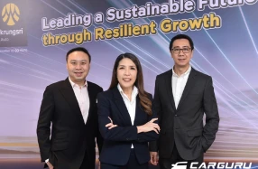 กรุงศรี ออโต้ ประกาศแผนการดำเนินงานประจำปี 2569 ชูกลยุทธ์ Resilient Growth ดันยอดสินเชื่อใหม่ปี 69 เติบโต 6%