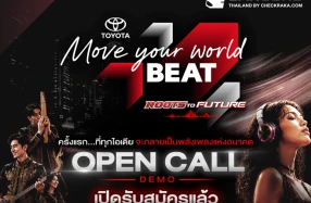 Toyota เปิดตัวแคมเปญ “Move Your World BEAT: Roots to Future” ร่วมเฟ้นหานักสร้างสรรค์ดนตรีรุ่นใหม่ ภายใต้โจทย์ “Heritage x Innovation”