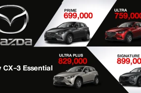 New Mazda CX-3 Essential 4 รุ่นย่อย เอสยูวีคันแรกที่ใช่ ใส่เทคโนโลยีสกายแอคทีฟล้นคัน ในราคาสุดคุ้ม 6.99-8.99 แสนบาท