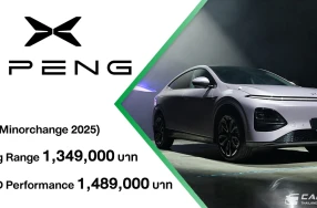 NEW XPENG G6 มาพร้อมกับ 2 รุ่นย่อย ในราคาเริ่มต้น 1.349 ล้านบาท เปิดตัวในงาน XPENG VISION NIGHT THAILAND