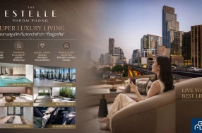 The Estelle Phrom Phong คอนโด Super Luxury ใจกลางสุขุมวิท ที่มากกว่าคำว่า "ที่อยู่อาศัย"