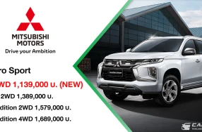Mitsubishi Pajero Sport GT รุ่นย่อยใหม่ ครบเกินคุ้ม ให้เกินคลาส จัดเต็มฟังก์ชัน คุ้มค่าเกินคลาส ในราคา 1,139,000 บาท