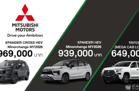 Mitsubishi เร่งเครื่องแรง ส่งท้ายปี! เปิด 2 โมเดล Xpander HEV, Xpander Cross HEV ปรับโฉมใหม่ รุ่นปี 2026 และ Triton Street ใหม่ ก่อนอวดโฉมคันจริงที่งาน Motor Expo 2025