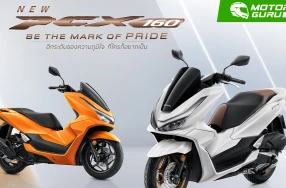 Honda เปิดตัว New PCX160 กับ 2 สีใหม่ สีขาว White Blaze และ สีส้ม Amber Blaze สะท้อนความสปอร์ตพรีเมียม อีกระดับของความภูมิใจที่ทุกคนรอคอย