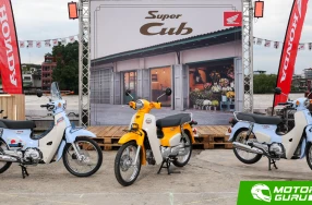 All New Honda Super Cub เปิดตัวพร้อราคา 50,600 บาท พร้อมรุ่นพิเศษ FUJISAN Limited Edition ที่เติมเสน่ห์เรโทรเหนือกาลเวลาในราคา 54,000 บาท จำนวนจำกัดเพียง 500 คันเท่านั้น ในงาน Super Cub THE ORIGINAL CLUB MEETING