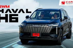 ลองขับ...New GWM Haval H6 PHEV วิ่ง EV 150 กม. ปรับใหม่ ทั้งคัน 70% เพื่อคนไทย