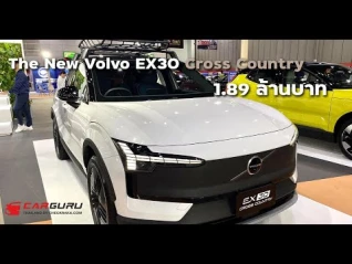 รูปภาพ New Volvo EX30 Cross Country เปิดราคา 1,890,000 บาท พื้นฐานจากรุ่น Twin Motor Performance หล่อมาก
