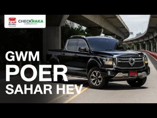 รูปภาพ ถ้าชอบกระบะพรีเมียม คันนี้จบ! GWM POER SAHAR HEV 1 ล้านกว่าบาท สเปคแน่นมาก