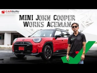 รูปภาพ ถ้าคุณเป็นสายเรซซิ่ง MINI ACEMAN JCW คู่ควรกับคุณมาก!