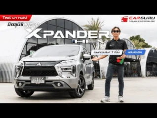 รูปภาพ รีวิวการใช้งาน Mitsubishi XPANDER HEV เครื่องไฮบริดไม่ประหยัด แต่ขับสนุก นั่งสบายมาก