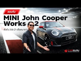 รูปภาพ เทสรุ่นพิเศษ Mini John Cooper Works Electric ค่าตัวเบาๆ 2 ล้านนิดๆ