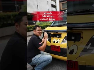 รูปภาพ Wuling Air EV วิ่งได้ 300 กม. อย่างแจ่ม