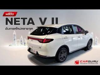 รูปภาพ พาชมรถไฟฟ้า NETA V-II 2024 รุ่นใหม่ ไฟท้ายอย่างสวย!