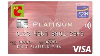 บัตรเครดิตบิ๊กซี แพลทินัม วีซ่า (Big-C Platinum Visa)