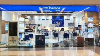 บัญชีออมทรัพย์ทั่วไป