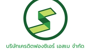 ใบรับฝากเงิน (Deposit Receipt)