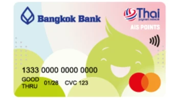 บัตรบีเฟิสต์ ดิจิทัล เอไอเอส พอยท์ VIRTUAL CARD