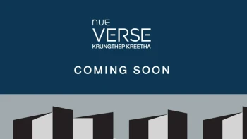 นิว เวิร์ส กรุงเทพกรีฑา (Nue Verse Krungthepkreetha)