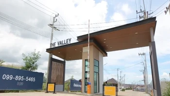 เดอะ วัลเลย์ บ่อวิน (The Valley Bowin)