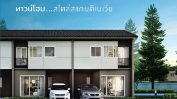 บ้านพฤกษา รังสิต - บางพูน 3 (Baan Pruksa Rangsit - Bang Phun 3)